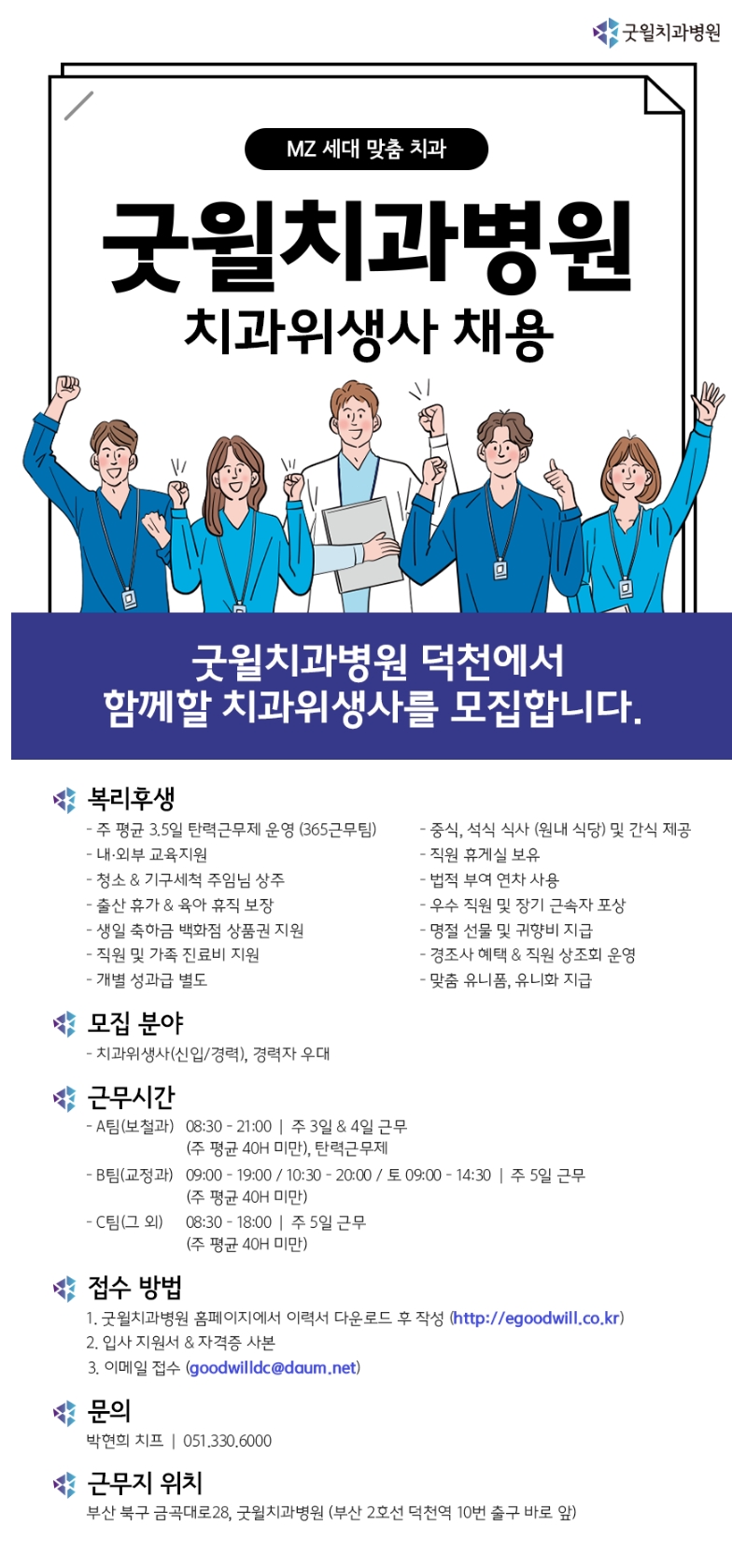 스크린샷_4-6-2024_113310_www.saramin.co.kr.jpeg