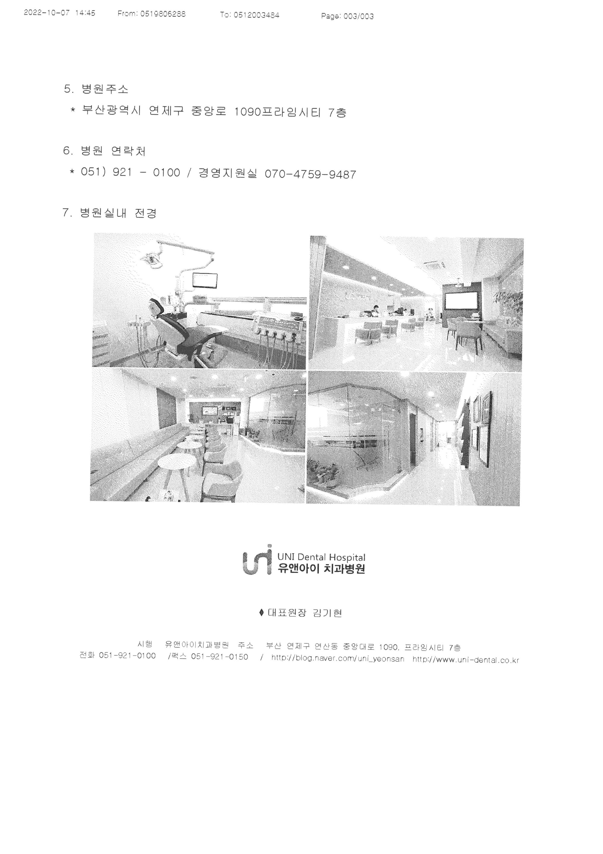 S36BW-822101814330_0003.jpg