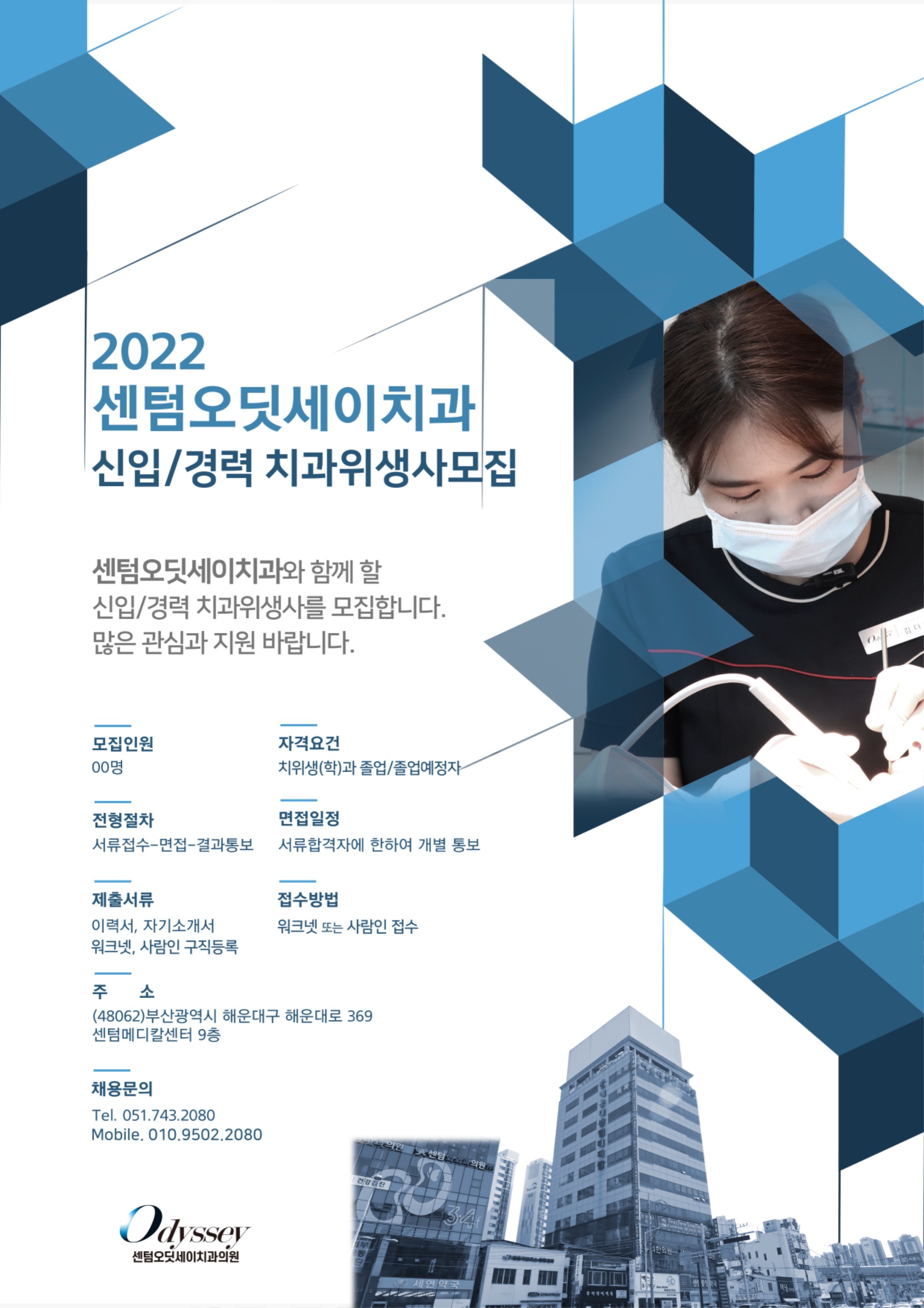 오딧세이.jpg