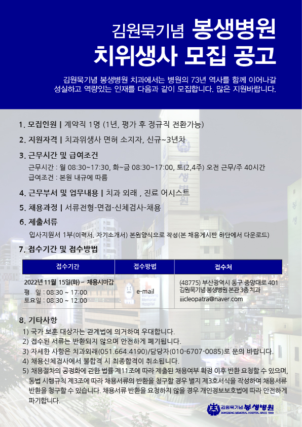 봉생병원.jpg