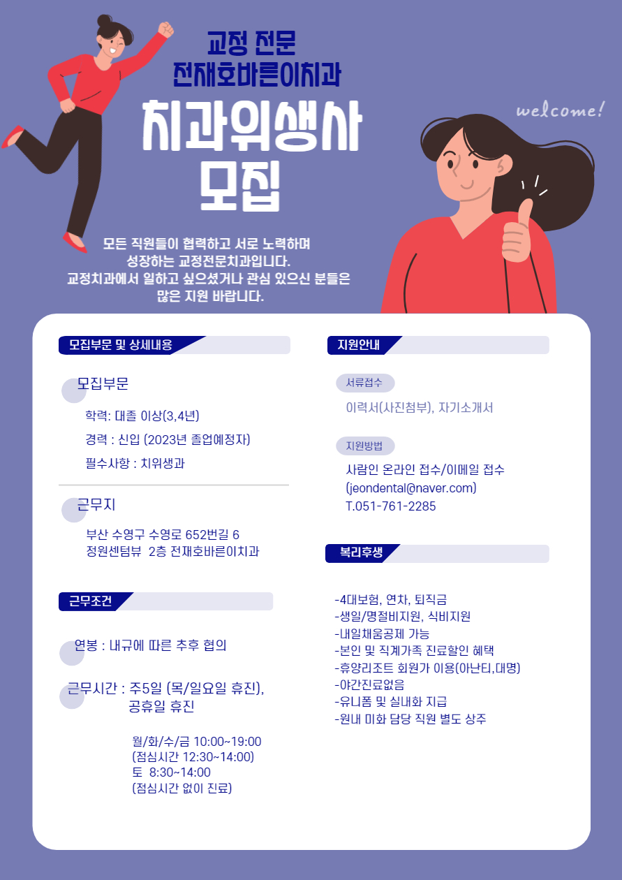 채용공고.jpg