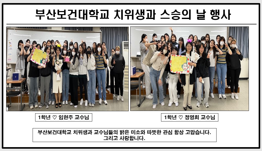 스승의 날1.jpg