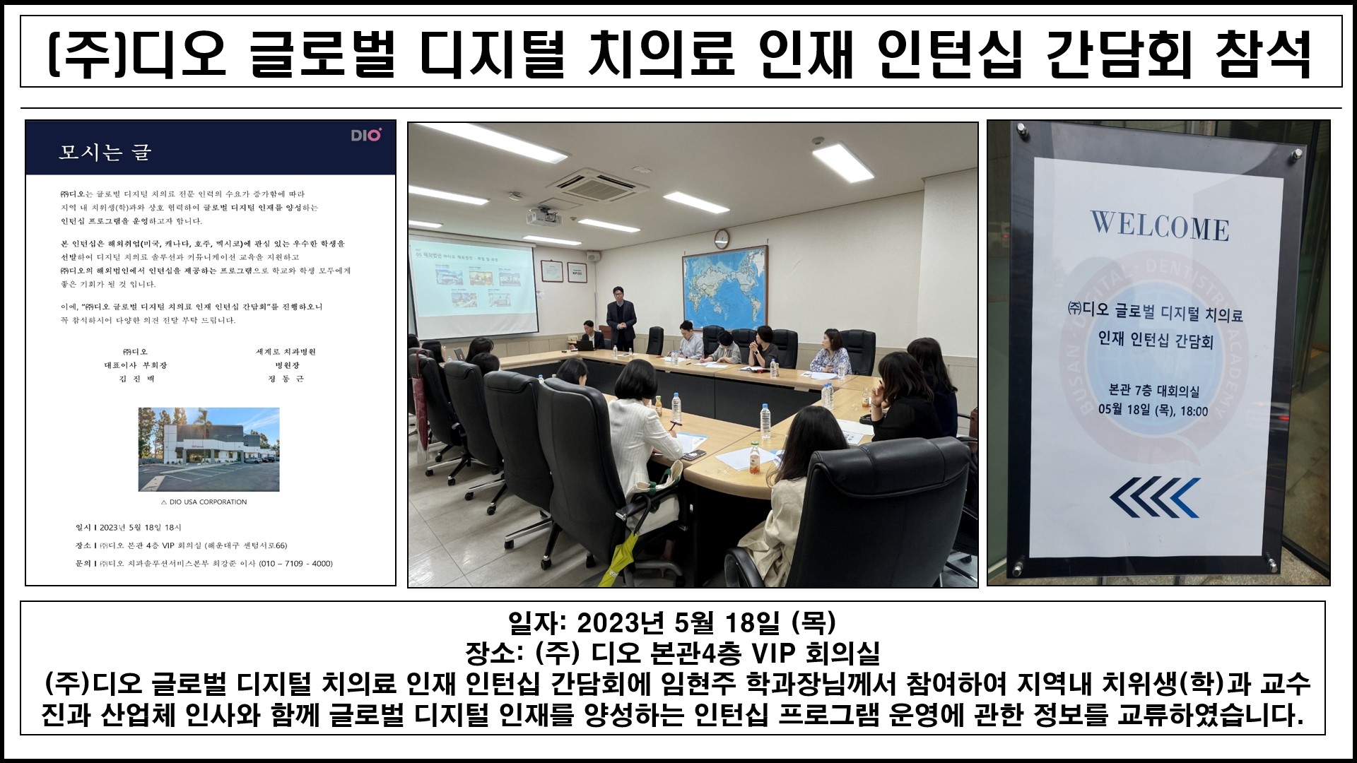 디오.jpg