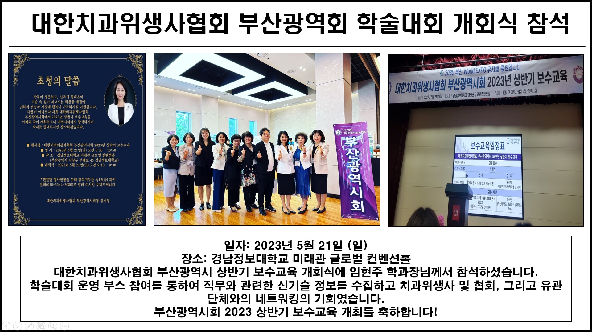 협회.jpg