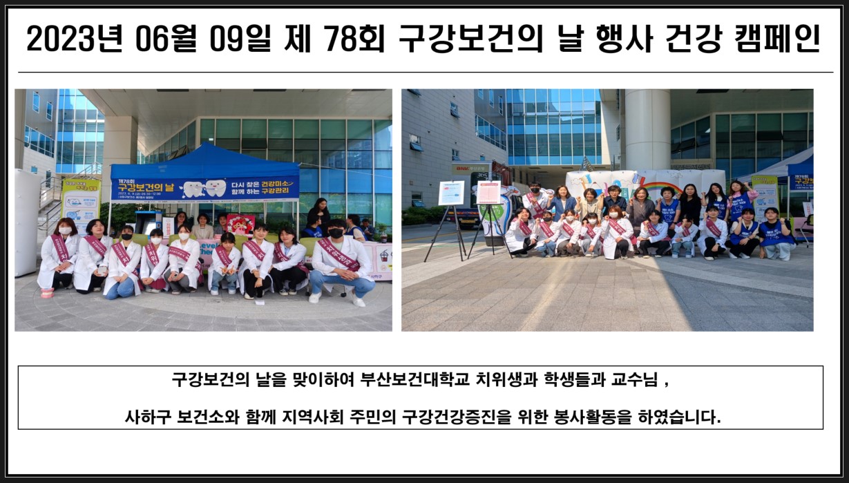 사하구보건소1.jpg
