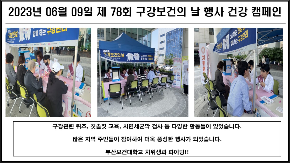 사하구보건소2.jpg