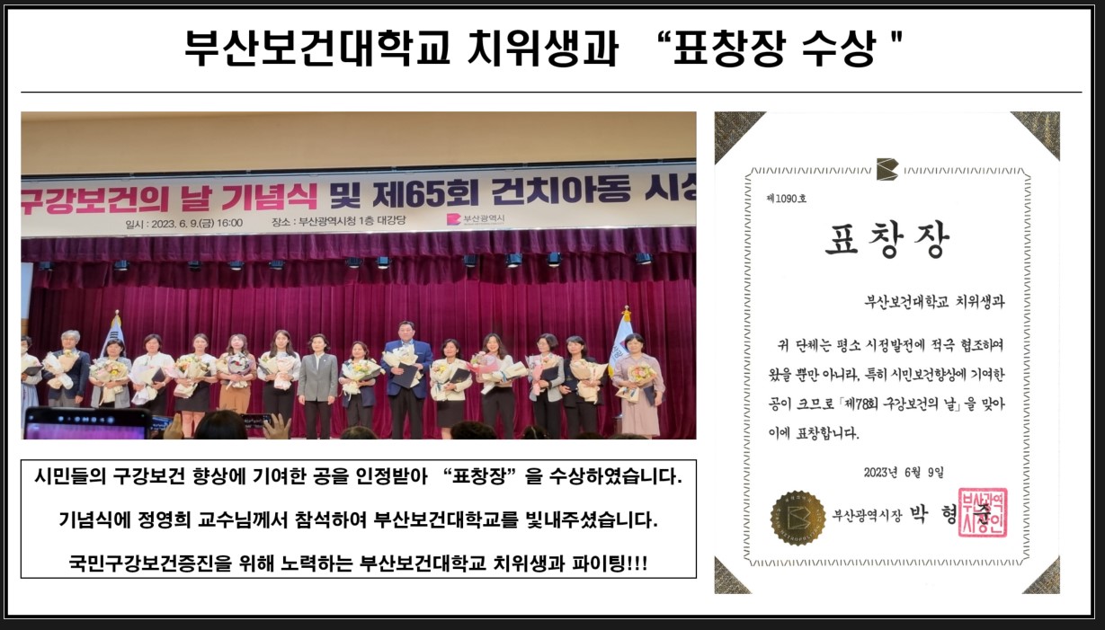 표창장수상.jpg