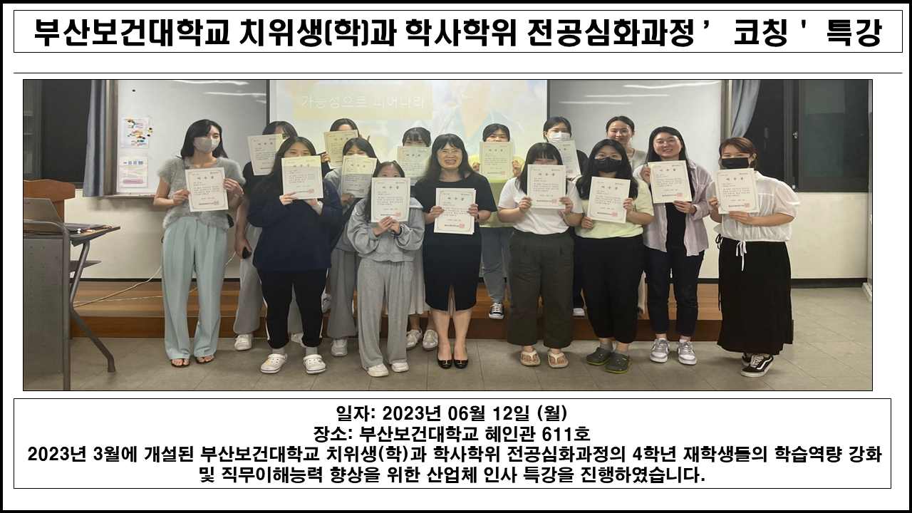 전공심화과정 홈피2.png