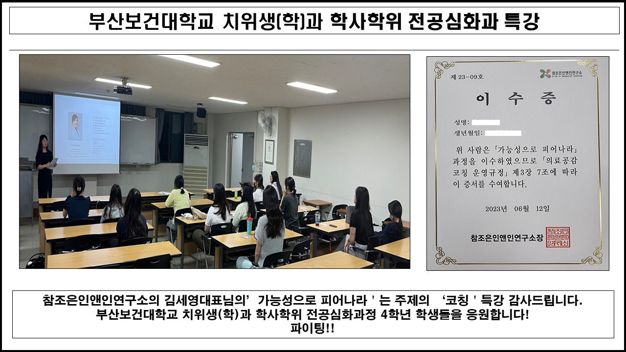 전공심화과정 홈피.png