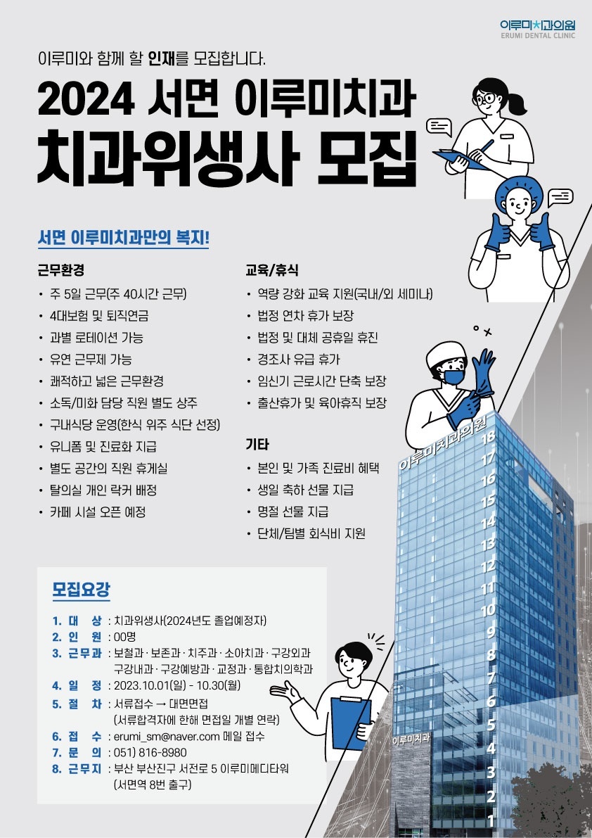 KakaoTalk_20230922_115351321.jpg