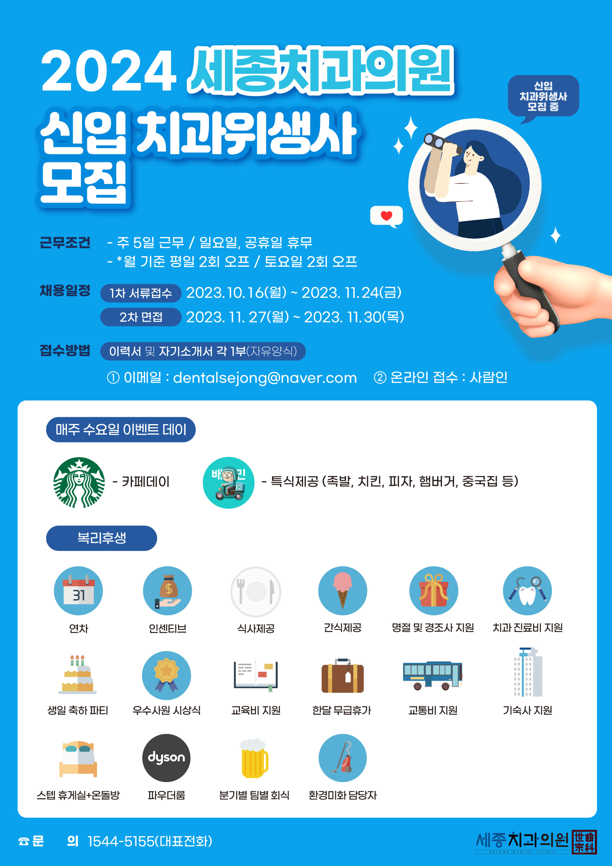 KakaoTalk_20231017_100036083.png