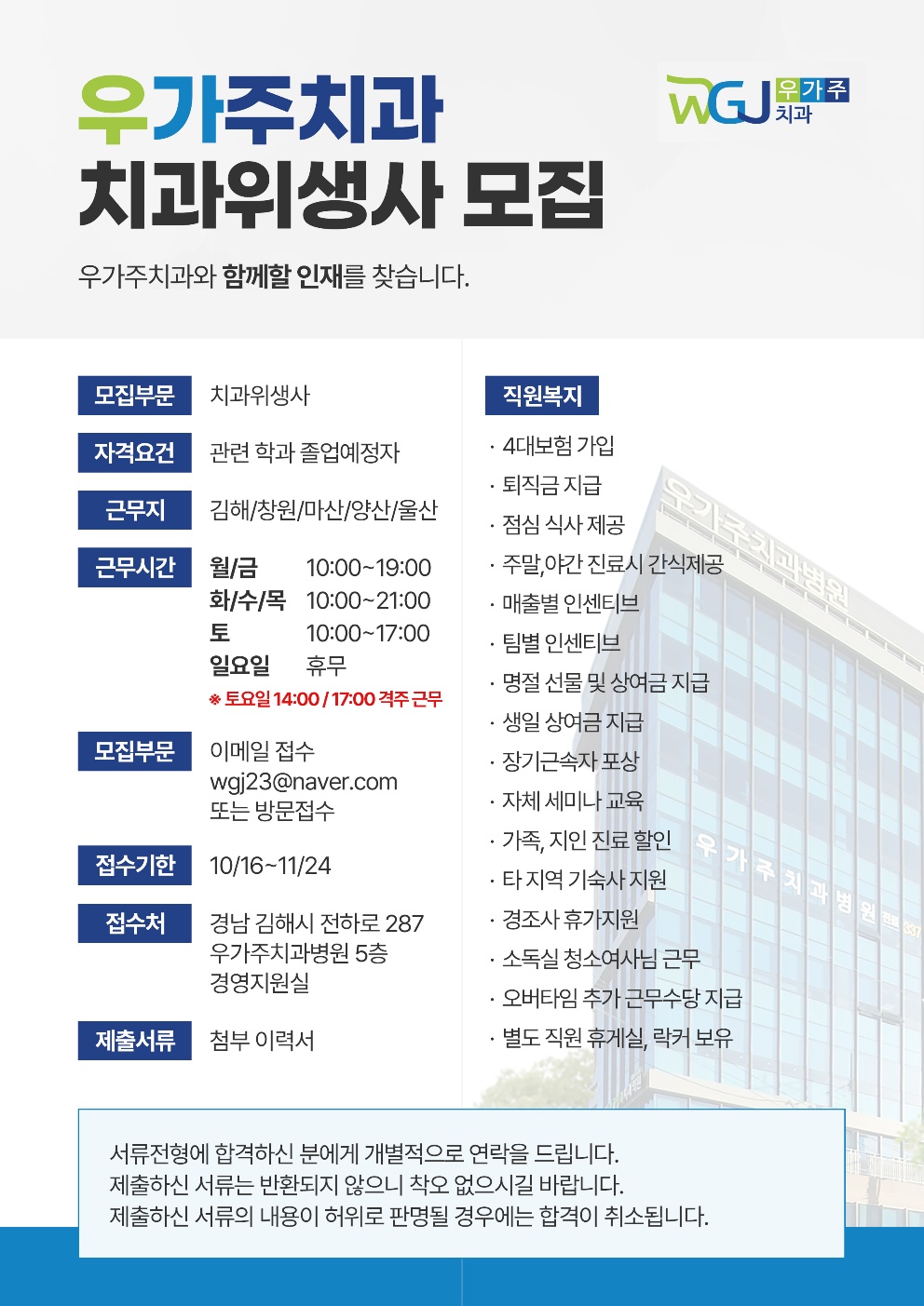 공고문.jpg