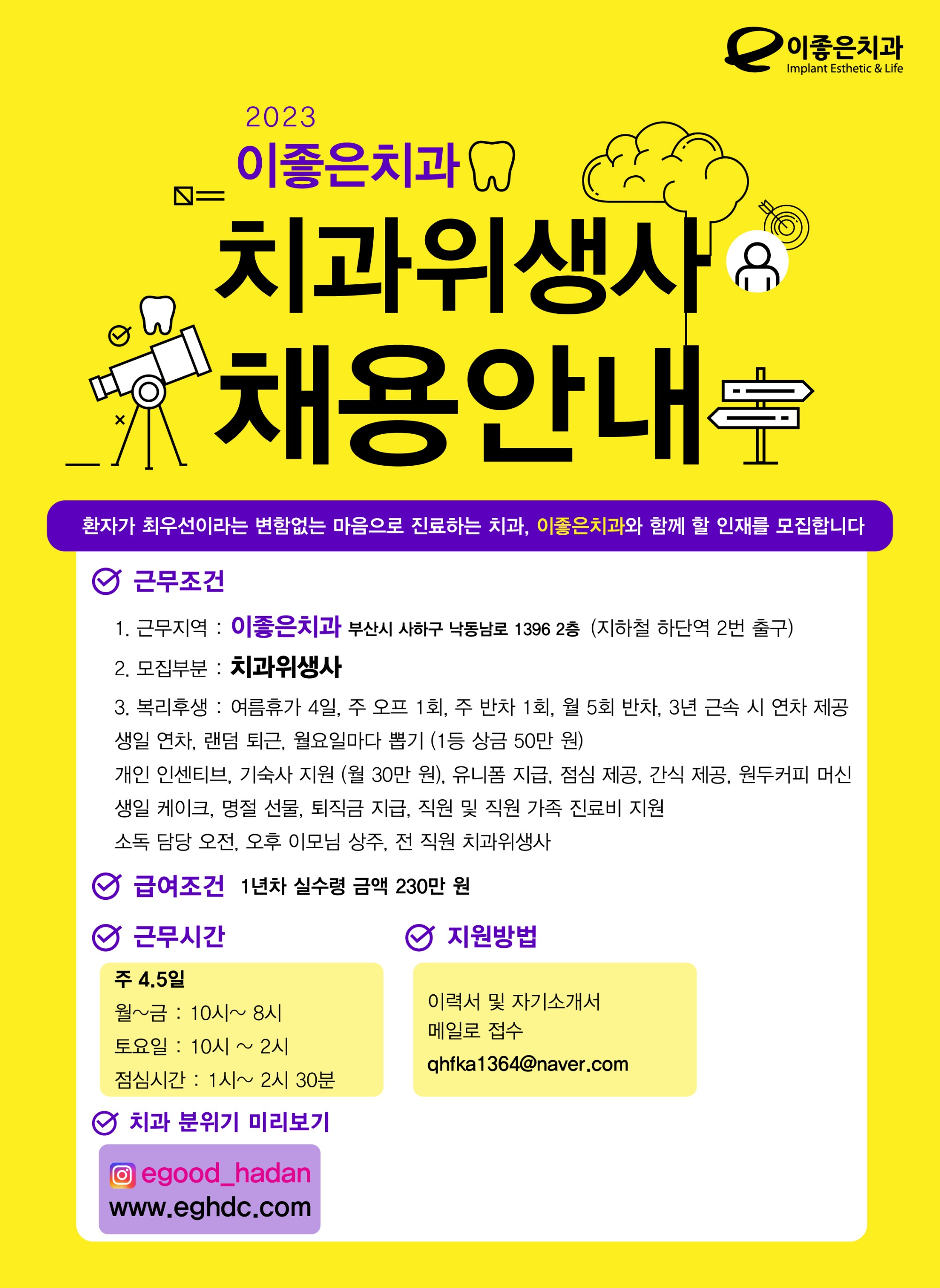 채용공고.jpg