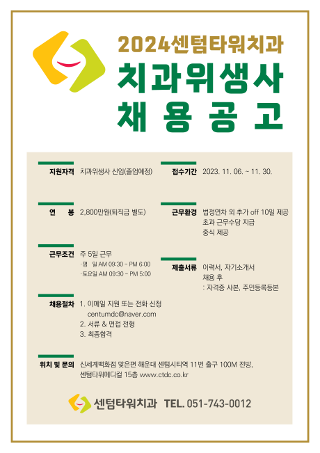 KakaoTalk_20231110_143014298.png
