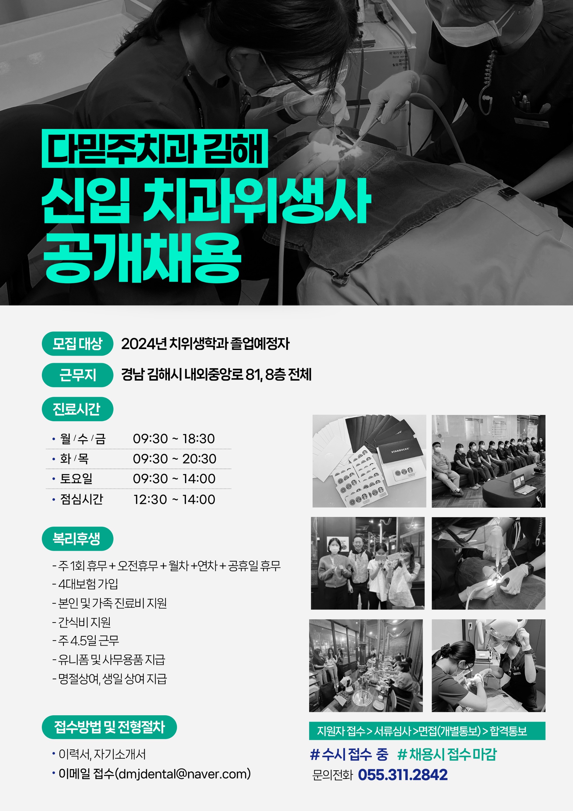 신입.jpg